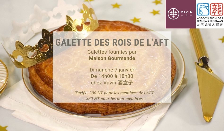 Galette des rois – Dimanche 7 janvier 2024