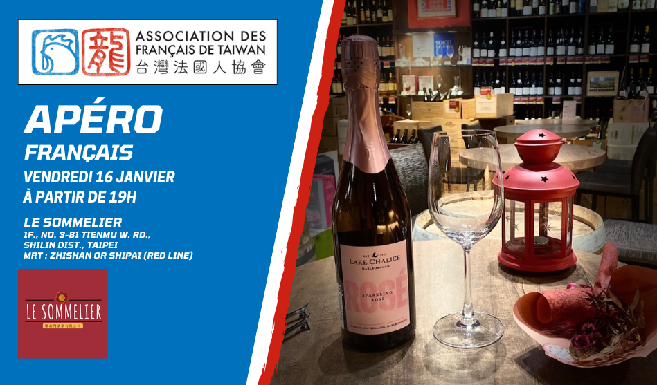 Apéro Français 16 janvier 2026 au Sommelier à Tianmu (Shilin)