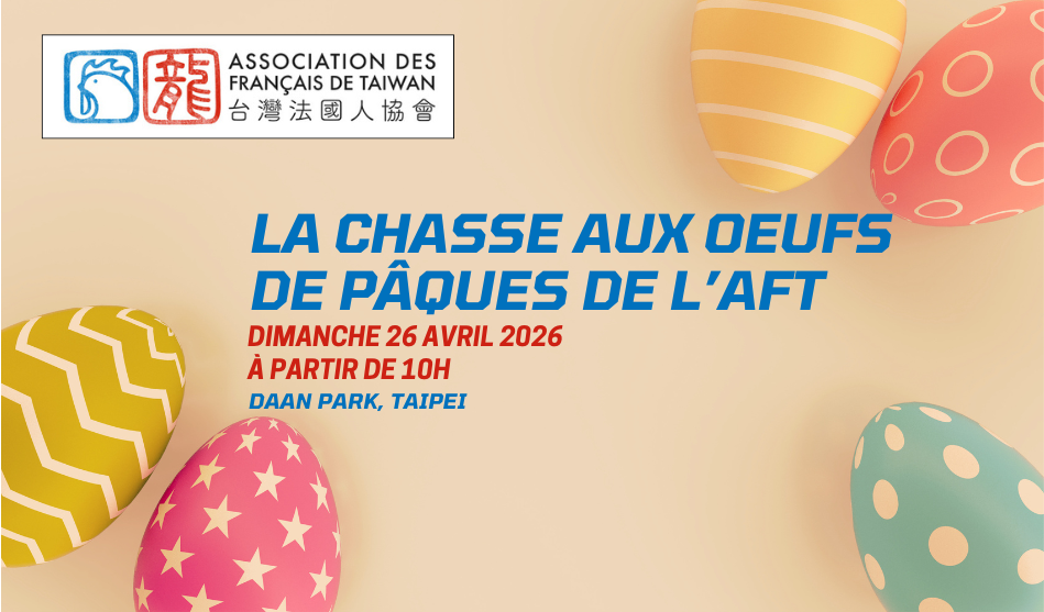 🥚 La Chasse aux œufs de Pâques de l&rsquo;AFT 🥚  Dimanche 26 avril 2026 – Daan Forest Park