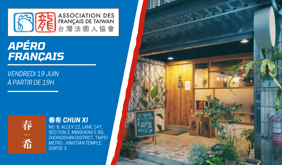 Apéro Français du 19 juin 2026 au café 春希 Chun Xi
