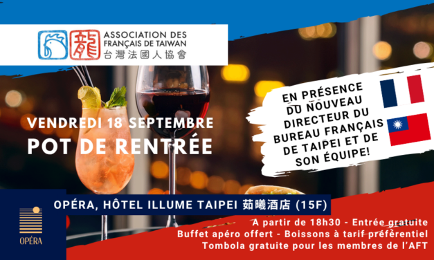 Pot de rentrée de l&rsquo;AFT 2026