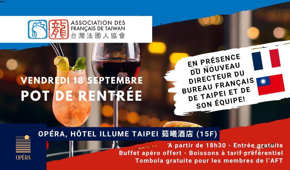 Pot de rentrée de l&rsquo;AFT 2026