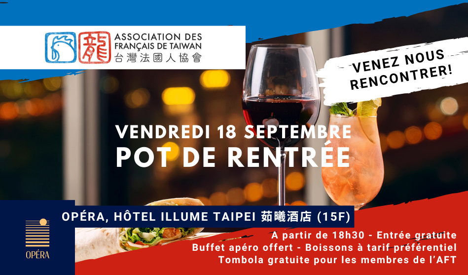 Pot de rentrée de l&rsquo;AFT 2026