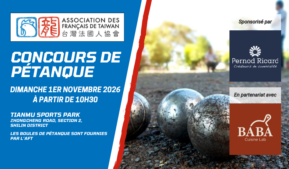 1er novembre : Concours de pétanque de l’AFT au Tianmu Sports Park