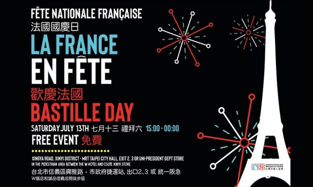 法國國慶日 七月十三號
